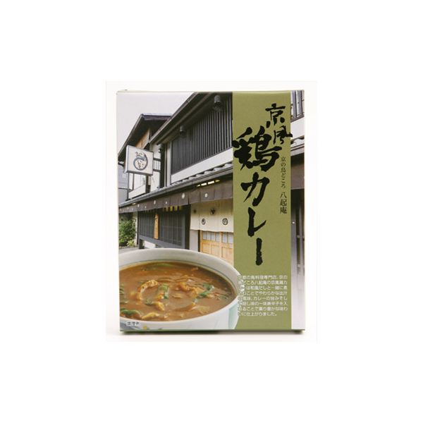 【楽天ランキング1位受賞】八起庵　京風鶏カレー　20食入[am]のサムネイル