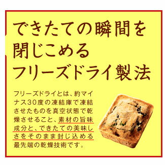 アマノフーズ ほうれん草のおみそ汁【1食単品販売】/ フリーズドライ味噌汁 インスタントお味噌汁 天野実業[am]