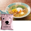 しろくまラーメン・SAPPORO MARUYAMA ZOO×SHIROKUMA NOODLE(しょうゆ味)藤原製麺//円山動物園 白クマ醤油ラーメン//しょう油ラーメン