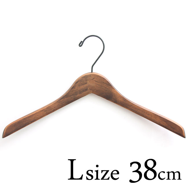 【楽天ランキング1位受賞】ロータスハンガー Lサイズ 38cm / ハンガー 木製 アンティーク風 天然木 おしゃれ LOTUS Hanger【あす楽対応】