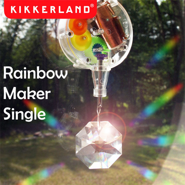 Kikkerland キッカーランド Rainbow Maker Single KRM1588 レインボーメーカー シングル インテリア 三キャッチャー レインボー 虹 スワロフスキー 飾り クリスタル ギフト【送料無料・あす楽対応】