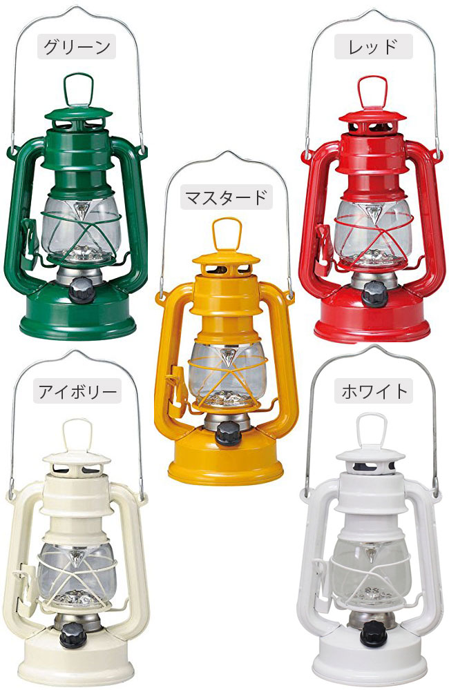 ウォームウール LEDフェーリアランタン 選べる7色 / LEDランタン WARM HEURE LEDライト アウトドアキャンプ 非常用 緊急時の備え アンティーク オイルランプ風 防災 単三【あす楽対応】通販格安セール情報 楽天 通販