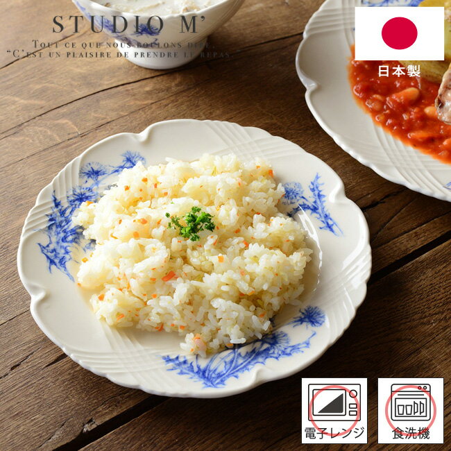 プレート STUDIO M' スタジオエム ラペ 200 お皿 La paix 日本製 洋食器 皿 ワンプレート ディナー ブランチ パン サラダ デザート 料理 ホワイト 白 クラシカル たんぽぽ 磁器 電子レンジ対応 食洗器対応 おしゃれ かわいい studio m' 183182 【あす楽対応・送料無料】