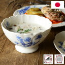 ボウル STUDIO M' スタジオエム ラペ カフェオレ ボウル La paix 日本製 洋食器 ボール 鉢 うつわ スープ サラダ ヨーグルト オートミール...