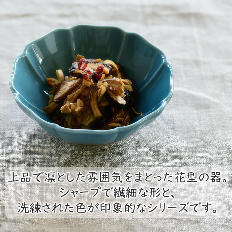 小鉢 スタジオエム コロール 3.5寸鉢 日本製 STUDIO M' 食器 ボウル 皿 花びら 上品 カフェ 北欧 くすみカラー 電子レンジ対応 食洗機対応 おしゃれ かわいい 小皿 ボウル うつわ 器 シンプル 【 あす楽対応】 semagasin-10020836 キッチン おしゃれ雑貨 Se-magasin サンプル画像3