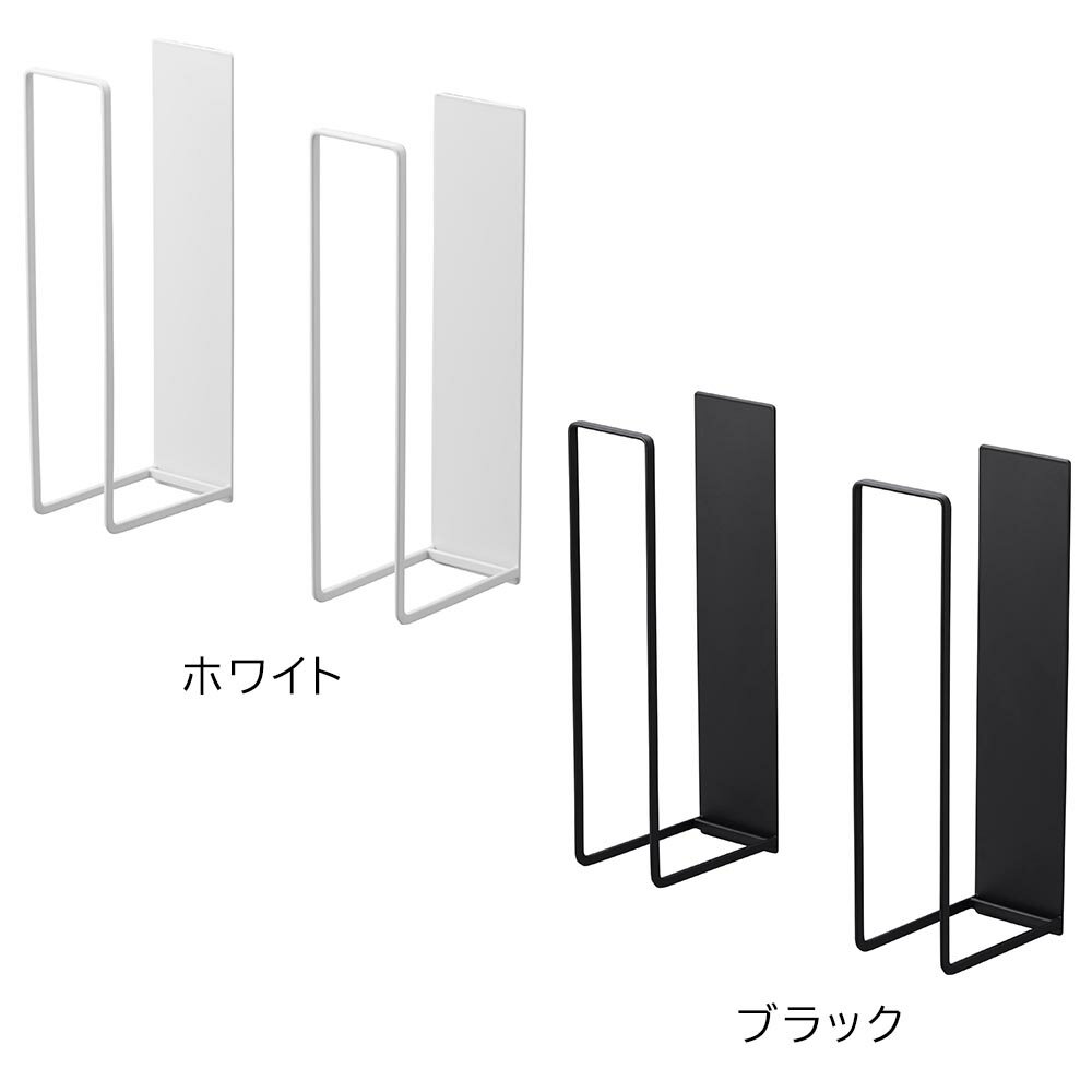 マグネットダンボールストッカー タワー 山崎実業 tower ホワイト ブラック 3948 3949 ダンボールストッカー 段ボールストッカー ストッカー 段ボール マグネット 壁面収納 壁面 冷蔵庫 収納 スリム 浮かせる 玄関扉 タワーシリーズ yamazaki [MM1] 2