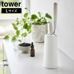 粘着クリーナースタンド タワー L 縦型 山崎実業 tower ホワイト ブラック 4560 4561 クリーナースタンド スタンド ケース 粘着クリーナー コロコロ コロコロ入れ コロコロ収納 収納 スリム 省スペース おしゃれ シンプル タワーシリーズ yamazaki[MM1]