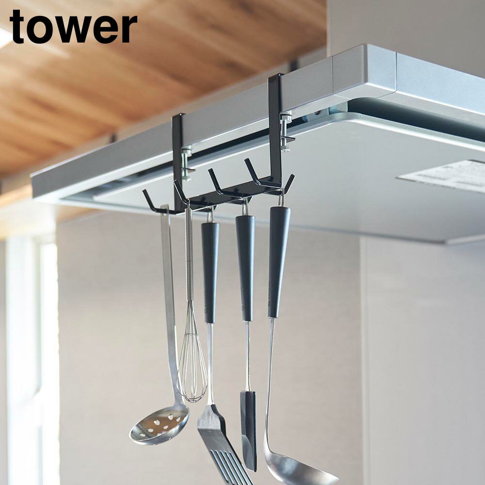 レンジフード横フックタワー 7連 山崎実業 tower ホワイト ブラック 1787 1788 キッチンツールフック ツールフック フック 調理器具 キッチンツール 吊り下げ 収納 引っ掛け レンジフード おしゃれ シンプル yamazaki タワーシリーズ[MM1]