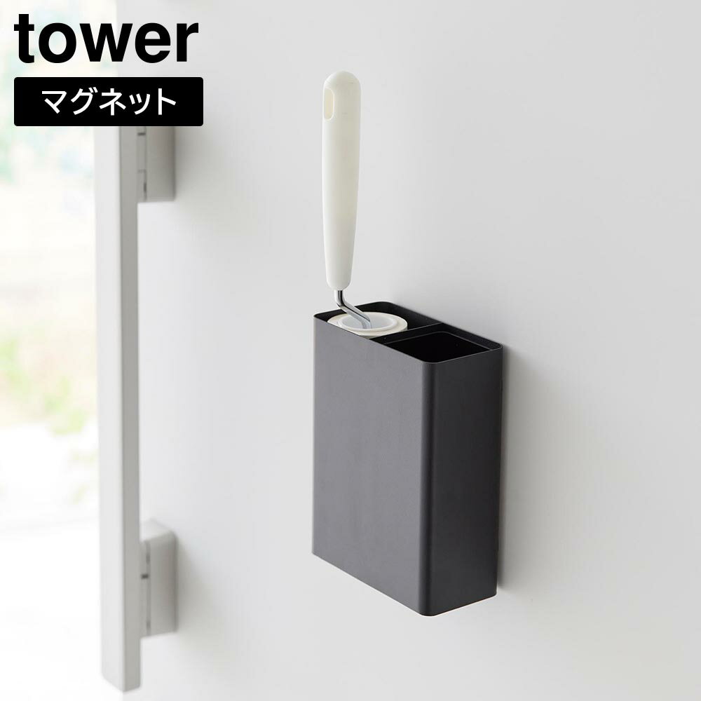 ޥͥåǴ奯꡼ʡɼǼ&ȥܥå  ¶ tower ۥ磻 ֥å 1705 1706 ϥǥ꡼...