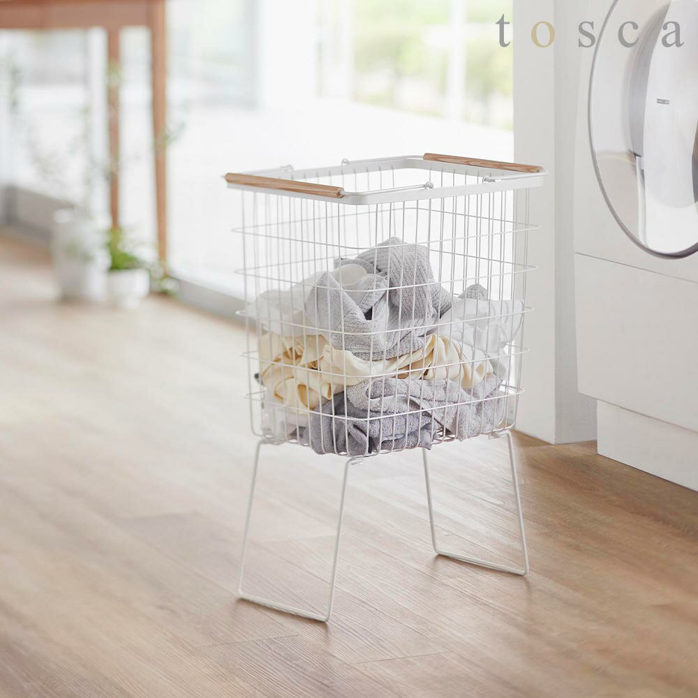 折り畳み脚付きランドリーバスケット トスカ 山崎実業 tosca ホワイト 1464 ランドリーバスケット 洗濯かご ランドリーラック ワイヤーバスケット 洗濯物入れ バスケット 折りたたみ 脚付 大容量 おしゃれ シンプル 公式 yamazaki トスカ シリーズ[MM1]
