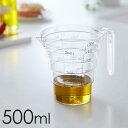 段々計量カップ レイヤー 500ml 02547 / キッチン用品 調理器具 計量 電子レンジ対応 料理 取っ手付き 耐熱計量カップ メジャーカップ 耐熱 便利...