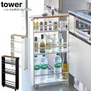 ハンドル付きスリムワゴン タワー 山崎実業 tower ホワ