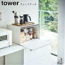 ubhP[X ^[ R tower zCg ubN 4352 4353 / ubhr pP[X Hp [ P[X g[X^[bN  bN I Hp XpCXbN p Vv X^CbV mg[  k YAMAZAKI }Wc[MM1]