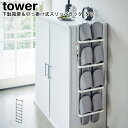 スリッパラック 下駄箱扉&引っ掛け式スリッパラック タワー 山崎実業 tower ブラック ホワイト 04894 04895/ ラック 玄関収納 省スペース シ...