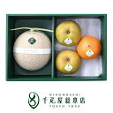 日本橋 千疋屋総本店 季節の果物詰合(6) 化粧箱入|果物 フルーツ 詰め合わせ ギフト お祝い 誕生日 結婚 出産 内祝い お返し お礼 贈り物 贈答品 お見...