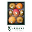 日本橋 千疋屋総本店 季節の果物詰合(2) 化粧箱入|果物 詰め合わせ ギフト お中元 結婚 出産 内祝い お返し お礼 誕生日 プレゼント 贈り物 贈答品 お...