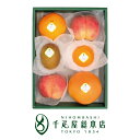 日本橋 千疋屋総本店 季節の果物詰合(1) 化粧箱入|果物 詰め合わせ ギフト お中元 結婚 出産 内祝い お返し お礼 誕生日 プレゼント 贈り物 贈答品 お...