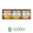 日本橋 千疋屋総本店 収穫の恵みプレミアムジェリー 3個入|ゼリー 詰め合わせ ギフト お祝い 誕生日 結婚 出産 内祝い お返し お礼 贈り物 贈答品 お見舞...