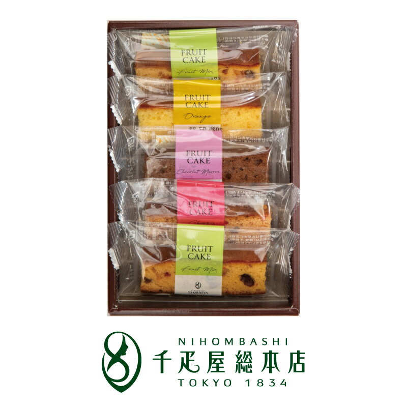 日本橋 千疋屋総本店 フルーツケーキ 5個入|焼き菓子 詰め合わせ ギフト お祝い 結婚 出産 内祝い お返し お礼 贈り物 贈答品 お見舞い お供え 香典返し...