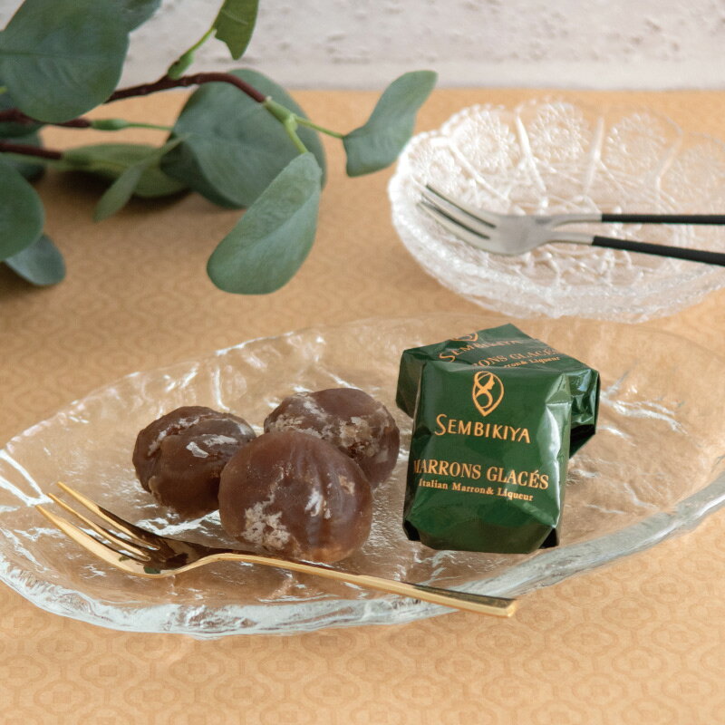 千疋屋総本店 マロングラッセ 12個入｜敬老の日 ギフトプレゼント お祝い 結婚 内祝い お返し お礼 お歳暮 クリスマス バレンタイン ホワイトデー 手土産 粗品