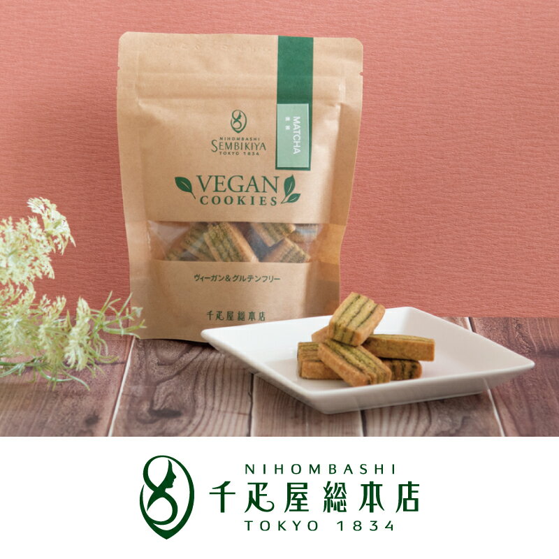 日本橋 千疋屋総本店 ヴィーガン＆グルテンフリークッキー 抹茶 1個入のサムネイル