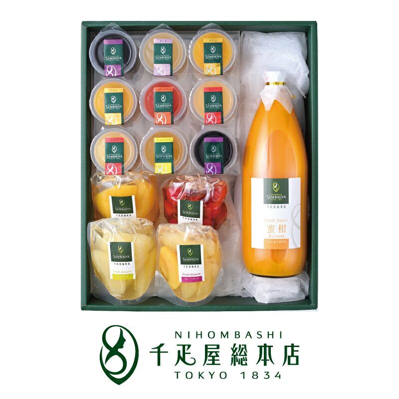 日本橋 千疋屋総本店 ジュース・フルートジェリー・ミニパック詰合のサムネイル