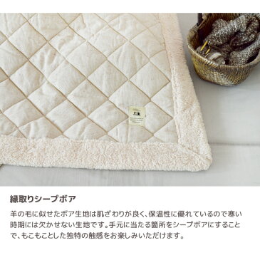 薄掛けこたつ布団 正方形 190×190 【送料無料】 こたつかけ布団 おしゃれ 省スペース 薄手こたつ布団 シープボア付き セール 安い 激安 格安 小さいこたつ布団