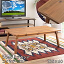 【15日★全品10%OFFクーポン★枚数限定】 アカシア こたつテーブル 長方形 105×60 レトロ コンパクト 省スペース おしゃれ カジュアルこたつ リビ...