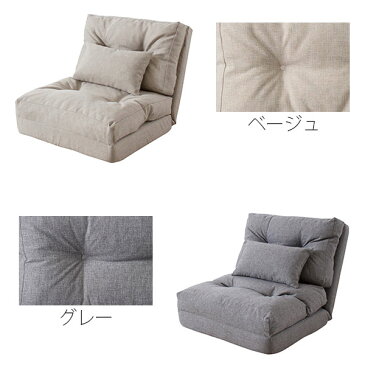 リラックスの3つのカタチ 折りたたみ ソファーベッド シングル 幅60cm 【送料無料】 リクライニング 一人用 ローソファー ソファベッド 座椅子 ごろ寝マット こたつ 大人用 小さいソファーベッド 安い 激安