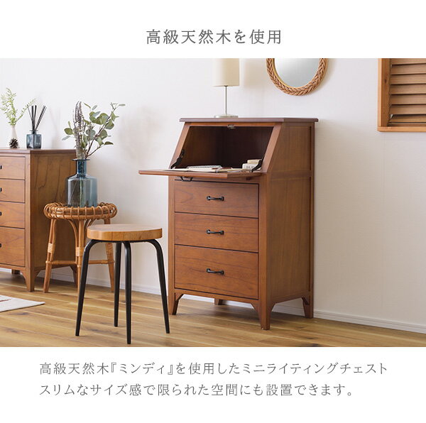 【4日★枚数限定★全品20%OFFクーポン】 【完成品】 高級天然木使用 ミニ ライティングチェスト ライティングビューロー ライティングデスク おしゃれ 天然木 木製 コンパクト ロータイプ アンティーク レトロ 折りたたみ デスク 天板付き キャビネット 引き出し付き