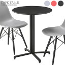 【20日★全品10%OFFクーポン★枚数限定】 オフィスやカフェに スチール製 丸テーブル おしゃれ カフェテーブル 丸 アイアン 60 小さいテーブル ミニテーブル 赤 黒 グレー レッド ブラック 円形