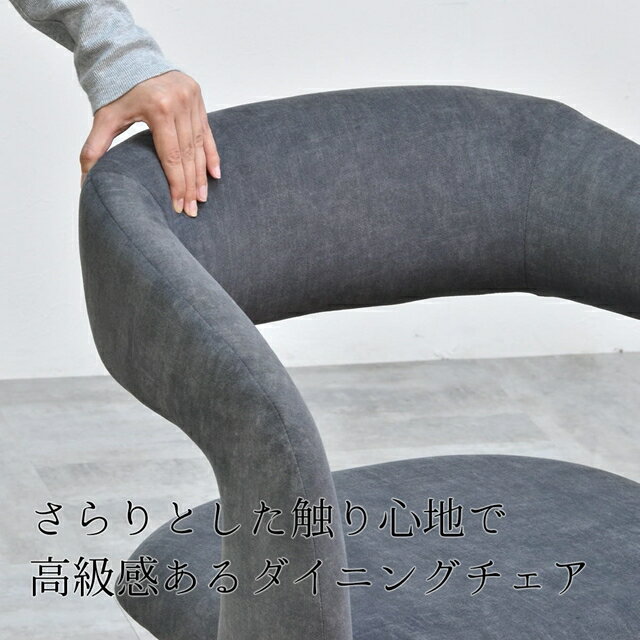 【1日★60枚★5%OFFクーポン】 ダイニングでゆったり座る 回転式 ダイニングチェア ラウンドチェア 回転 椅子 ダイニング用 ダイニングソファー おしゃれ クッション 肘付き 高齢者 おすすめ ホワイト グレー ブラック 白