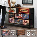 【20日★全品10%OFFクーポン★枚数限定】 アメリカンガレージ風 ローチェスト 3段 引き出し8杯 リビングチェスト アメリカンテイスト ヴィンテージ イン...