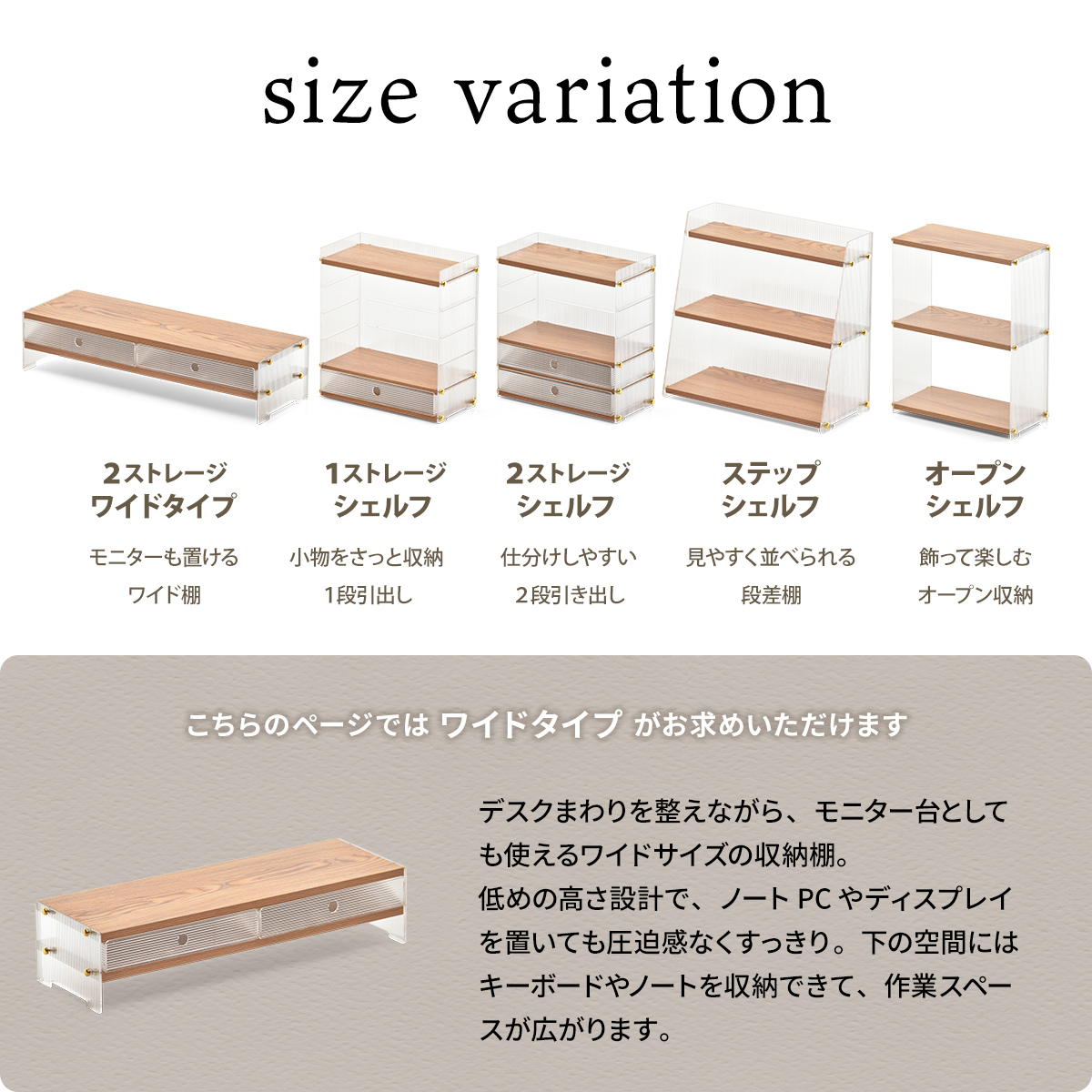 アクリルの抜け感 モニター台 幅62 モニターラック アクリル 引き出し 収納付き おしゃれ 可愛い 木製 天板 [2]
