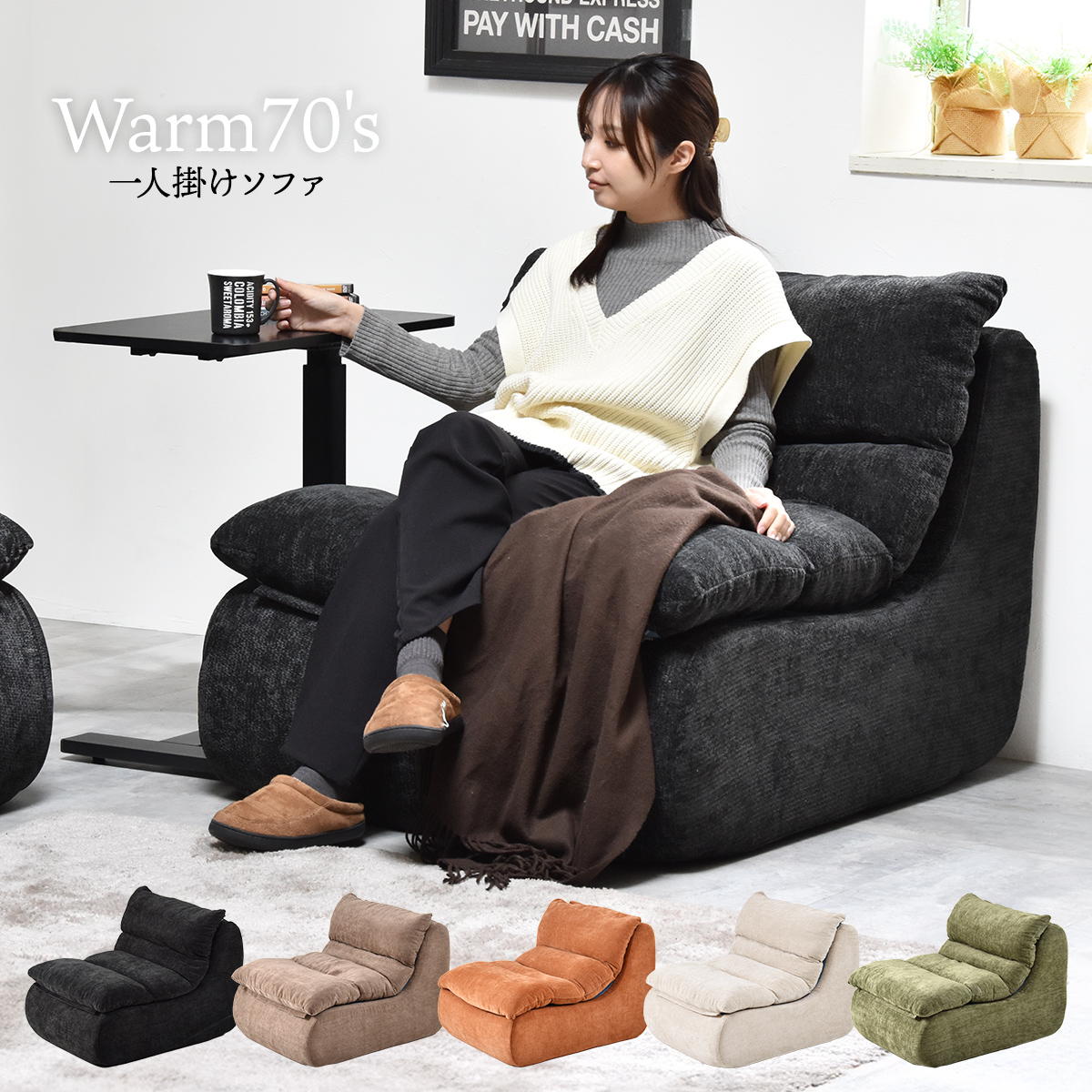 Rakuten - 深く沈み込む 一人掛けソファー 【送料無料】 クッションソファー 一人用 カウチソファー おしゃれ 大きめ ゆったり 1p 高反発ウレタン ファブリックソファー