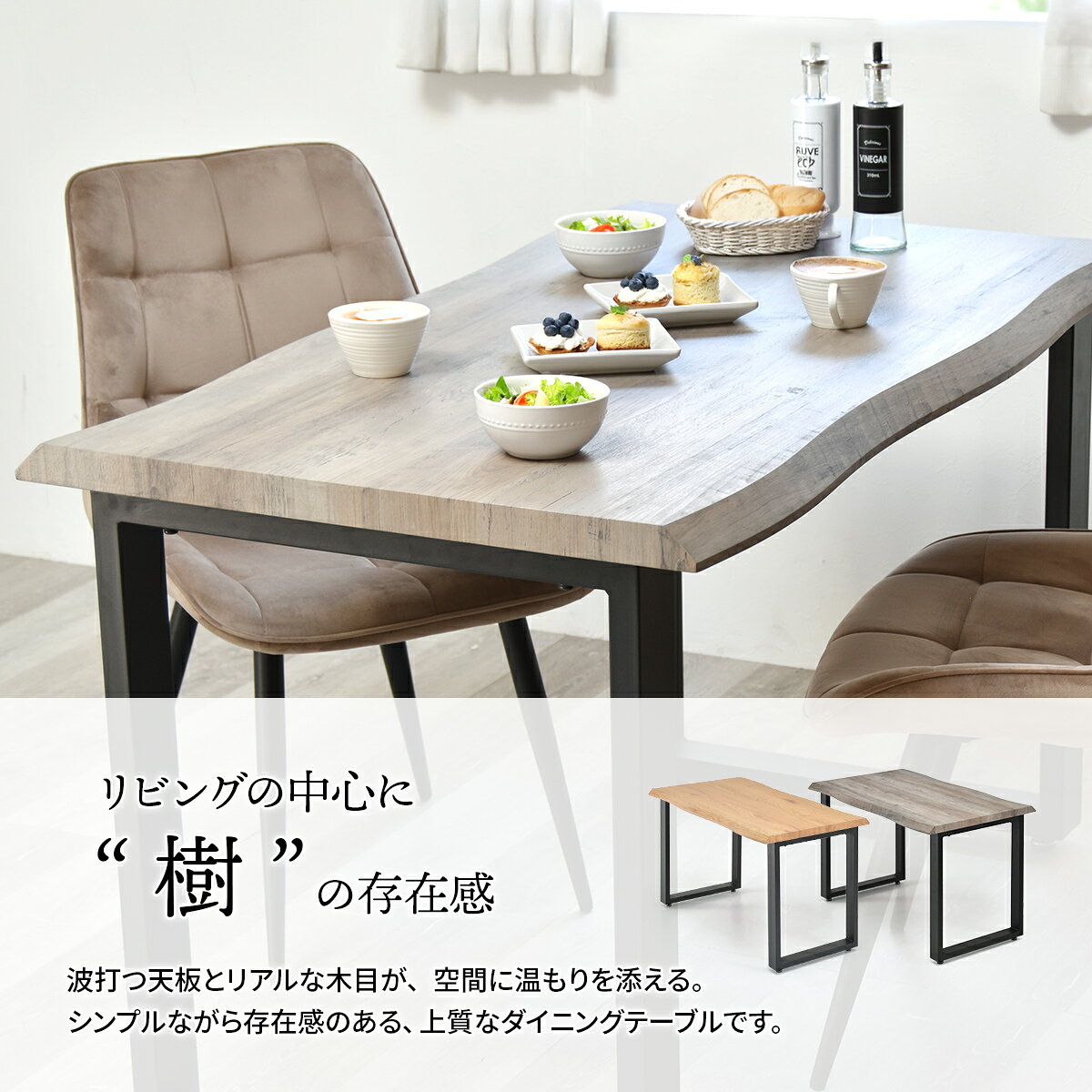 【10日★全品5%OFFクーポン★枚数限定】 WAZENダイニングテーブル幅120&ボックスステッチチェア 3点セット  WASE0427 一枚板風ダイニングセット [テーブル]幅120×奥行70×高さ72.5[チェア]幅51×奥行59×高さ790(座面高さ42)cm ボックスチェア 3点セット 2 [2]