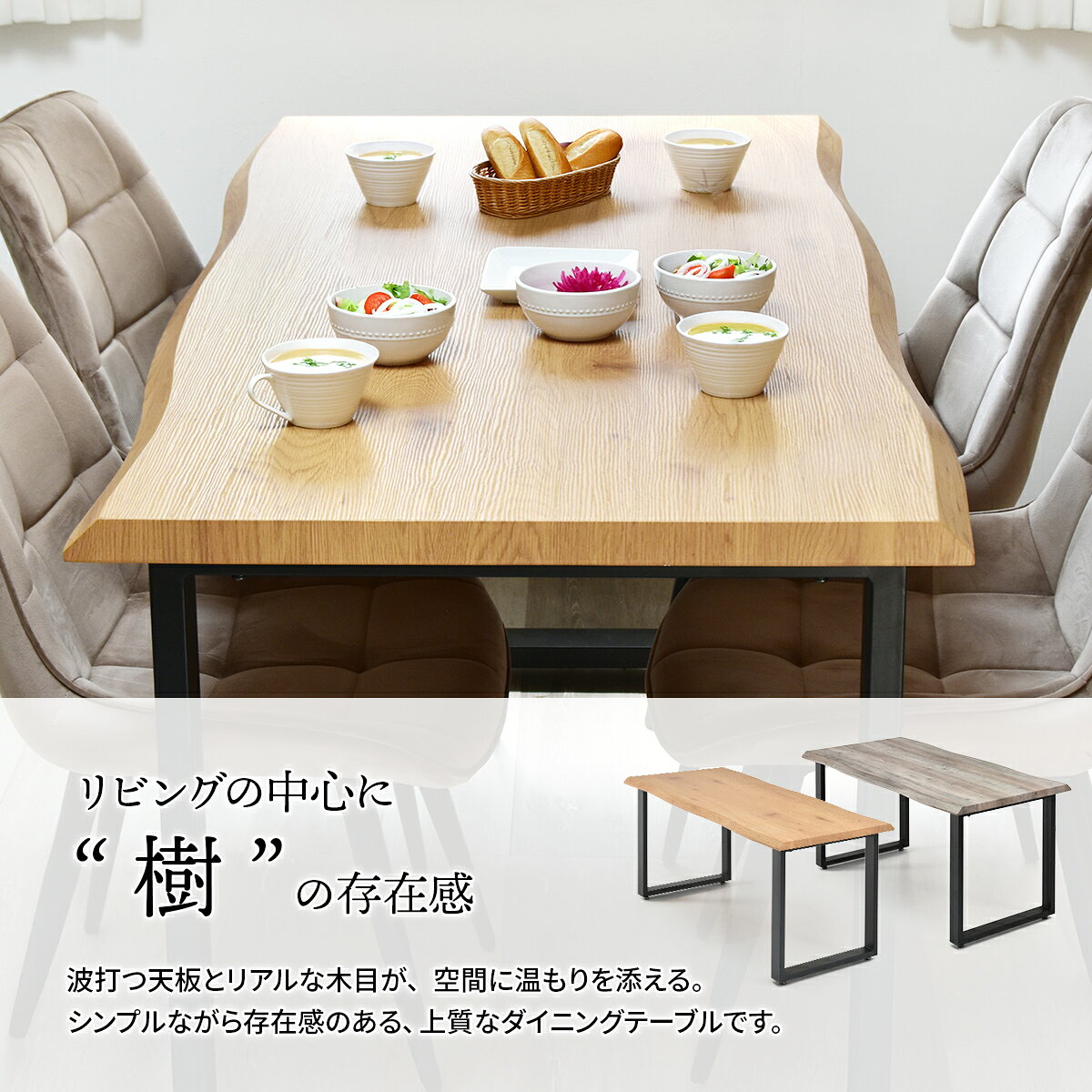 WAZENダイニングテーブル幅150&ボックスステッチチェア 3点セット  WASE0428 一枚板風ダイニングセット [テーブル]幅150×奥行75×高さ72.5[チェア]幅51×奥行59×高さ790(座面高さ42)cm ボックスチェア 3点セット 2 [2]