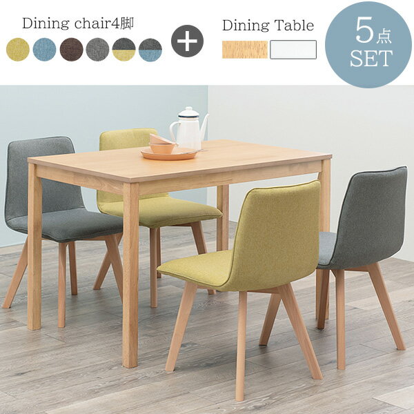 シンプル 北欧デザイン ダイニングテーブルセット 5点 / 4人掛け ソファーダイニングセット おし ...