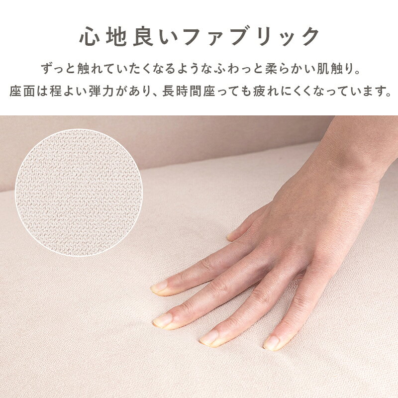 【1日限定★全品★5%OFFクーポン】 女子の一人暮らしに 可愛い コンパクトソファー おしゃれ フリル ピンク 2人掛け 姫系 インテリア ファブリック ラブソファー 肘付き [3]