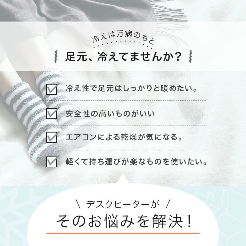 オフィスの足元 冷えてませんか マグネット式 デスクヒーター 【送料無料】 薄型 消し忘れ防止 タイマー付き 足元 おすすめ オフィス パネルヒーター 磁石 こたつ 省エネ