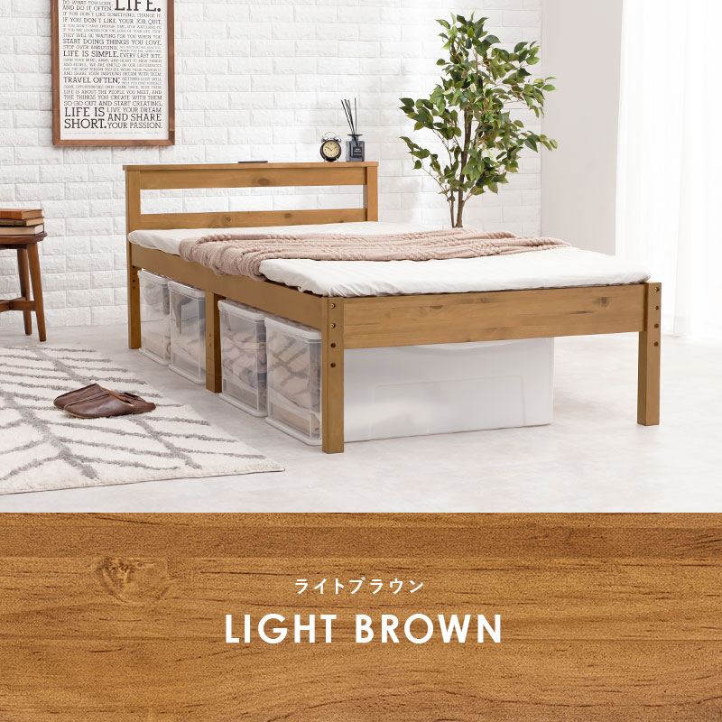 布団も敷ける すのこベッド シングル フレームのみ 宮棚付き コンセント 天然木 ベッドフレーム 木製ベッド 継脚 高さ調節 通気性 カビ防止 おしゃれ 一人暮らし 頑丈 布団 組み立て シングルベッド ウッド [2]