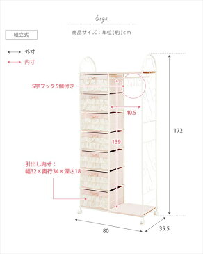 リボンとフリルで可愛い収納 引き出し7杯付き ハンガーラック キャスター付き 【送料無料】 ハンガー付き収納ケース 引き出し付きハンガーラック かわいい おしゃれ 姫系 ピンク 女の子 家具 ハンガー付きタンス