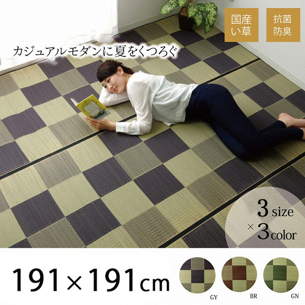 九州産 い草ラグカーペット 191×191cm センターラグ い草 夏用 ラグマット おしゃれ 安い 国産 激安 日本製 格安 セール 190 い草カーペットのサムネイル