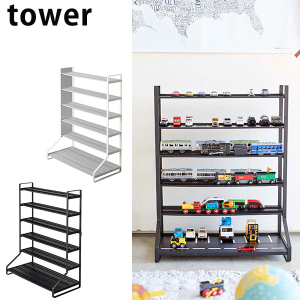 ミニカー 収納ラック ミニカー&レールトイラック タワー tower プラレール トミカ コレクションラック 収納 おかたづけ アイアン おしゃれ かわいい おもちゃラック 収納棚