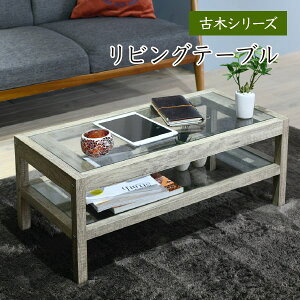 センターテーブル かわいくて安い おしゃれで高コスパなガラステーブルのおすすめランキング わたしと 暮らし センターテーブル かわいくて安い おしゃれで高コスパなガラステーブルのおすすめランキング わたしと 暮らし