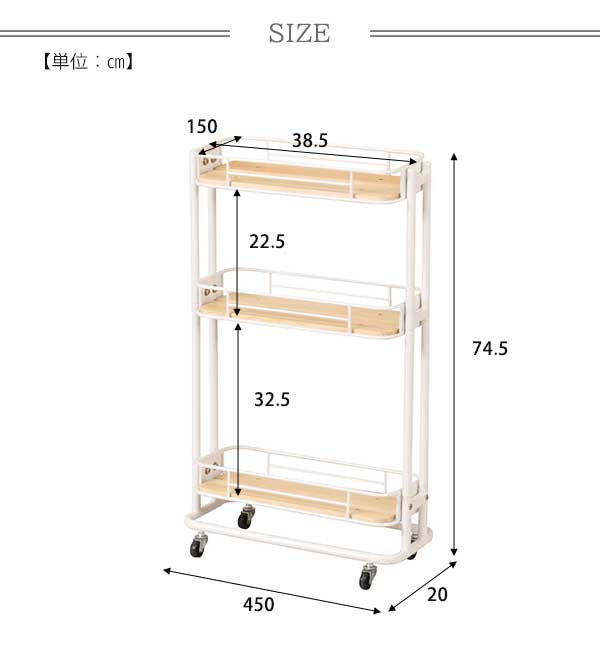 ノスタルジック スリム キッチンワゴン キャスター付き スリムワゴン アイアン スチール キッチン 隙間収納 キッチン収納 マルチワゴン 北欧 おしゃれ バスケット ワゴン 省スペース [2]