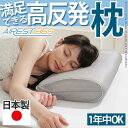【15日★全品10%OFFクーポン★枚数限定】 驚きの通気性で蒸れずに快眠 新構造 エアレストピロー まくら 快眠枕 人気 ランキング 枕 メッシュ 通気性 洗...