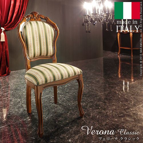 25日☆全品☆最大10%OFFクーポン】 イタリア製 高級家具 25日☆全品☆最大10%OFFクーポン】 イタリア製 高級家具