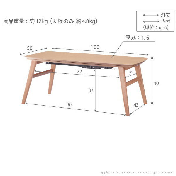 【9/1ワンダフルデー開催PT5倍確定!!】こたつに見えない おしゃれなこたつ フラットヒーター こたつテーブル 長方形 100×50 本体 単品 【送料無料】 ひとり用こたつ 小さいこたつ ミニコタツ 安い 激安 センターテーブル こたつ付きローテーブル 北欧