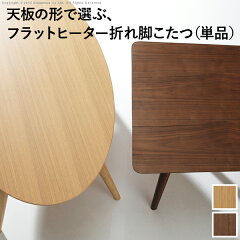 https://thumbnail.image.rakuten.co.jp/@0_mall/semi-style/cabinet/mbimg/i-33-5/i-3301053_m_1.jpg